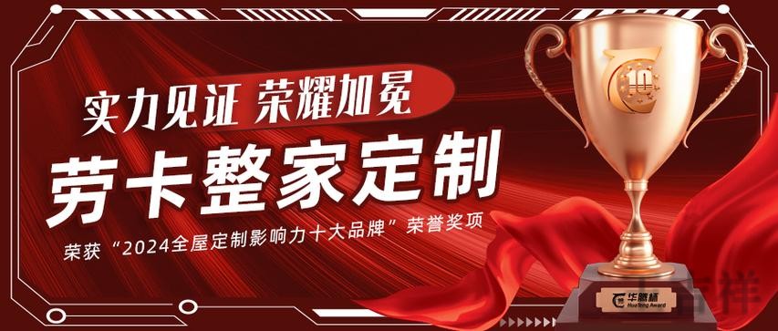 尊龙科技控股品牌介绍与最新动态