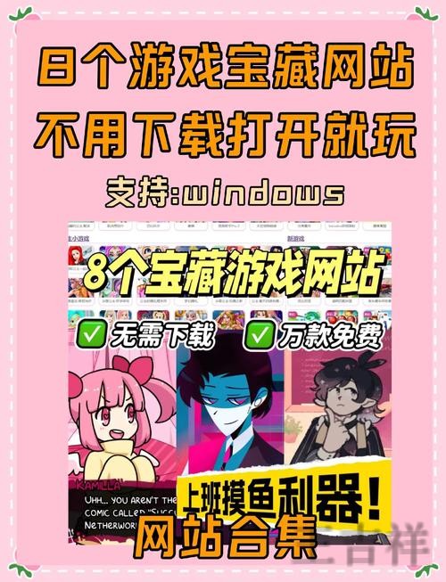 贝博游戏网官网入口与最新访问地址 贝博游戏网官网入口与最新访问地址