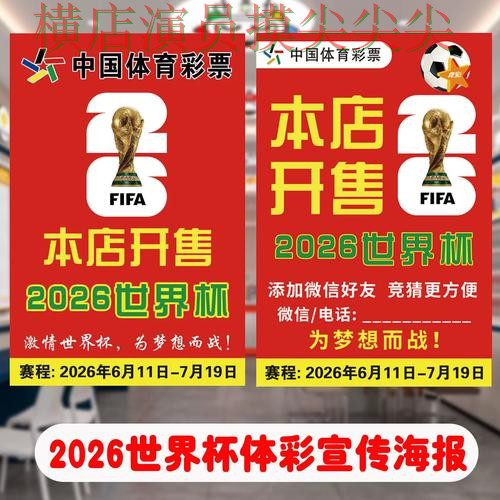 世界杯投注网站大全哪个好？围绕赛事直播+直播体验做一次实测对比（世界杯赛事中心）