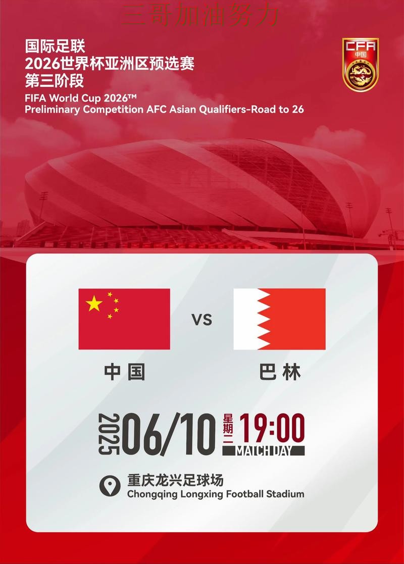 世界杯买球网站是否安全靠谱吗?最新盘点结果来了(World Cup 2026) 世界杯买球网站是否安全靠谱吗?最新盘点结果来了(World Cup 2026)